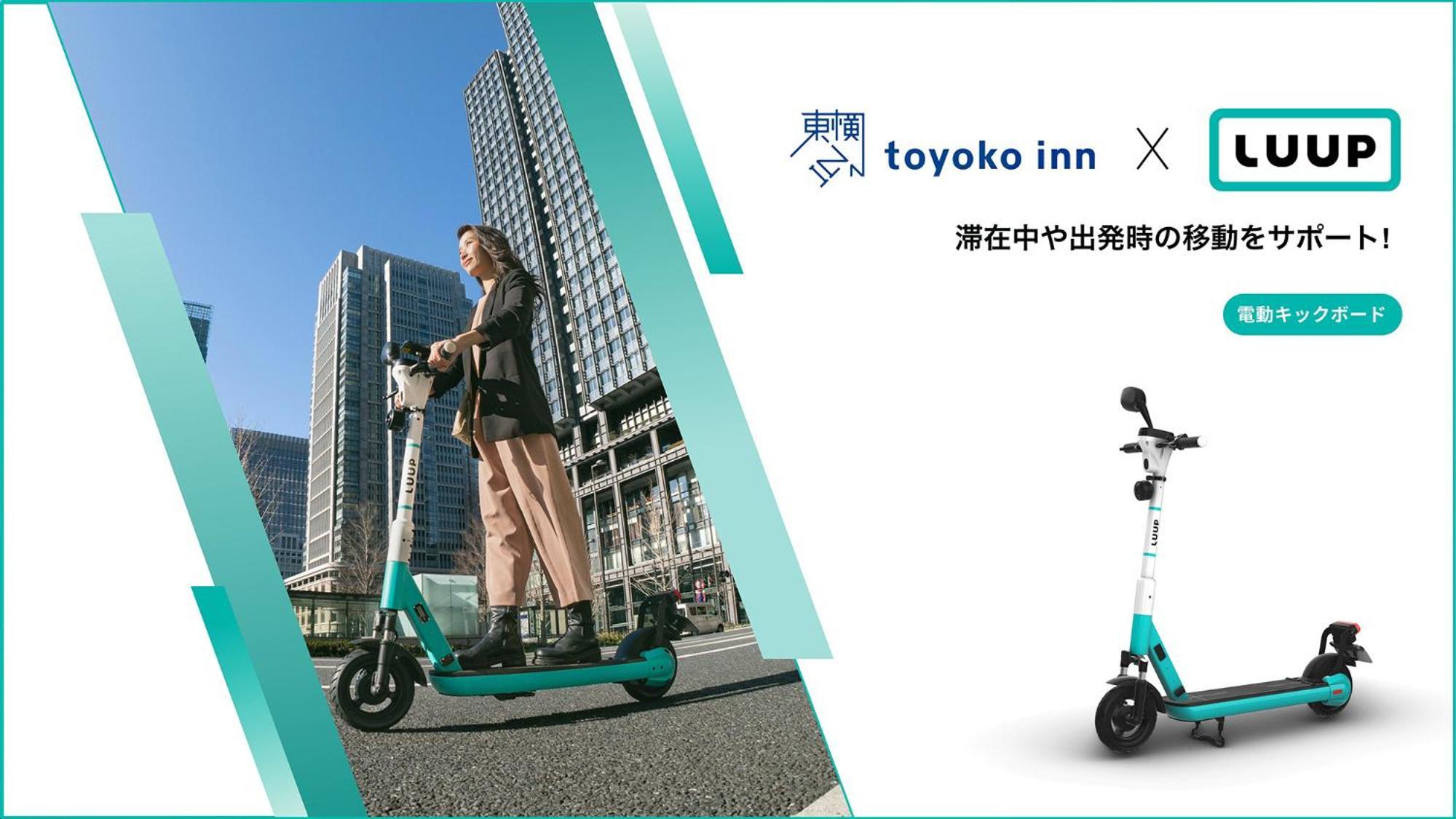 Toyoko Inn Osaka Shinsaibashi Nishi Ngoại thất bức ảnh